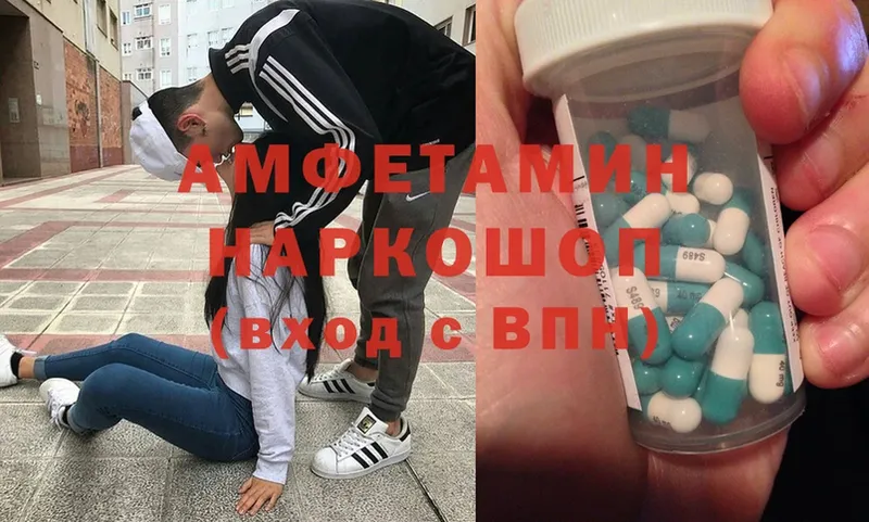 купить   Лермонтов  сайты даркнета состав  Amphetamine 98% 